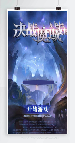 【决战魔域H5】一键即玩服务端+授权GM后台+西方魔幻多人在线手机游戏+天使PK恶魔