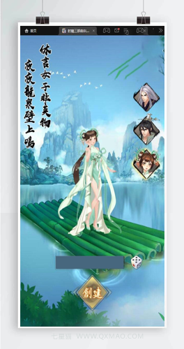 【射雕三部曲】VM修复版一键端+GM后台+经典武侠小说改编的武侠手游+角色充值