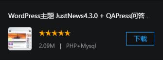 WordPress主题 JustNews4.3.0 + QAPress问答插件适合源码站虚拟资源站个人博客 新增谷歌地图模块、Gutenberg编辑器区块、视频代码Gutenberg编辑器区块