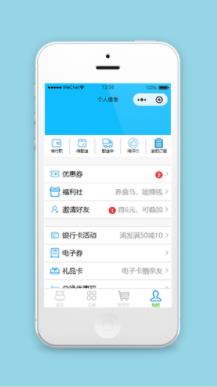 盒马生鲜小程序模板蓝色个人中心页面下载