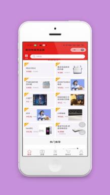 图文网格排版展示商业版微商城首页源码