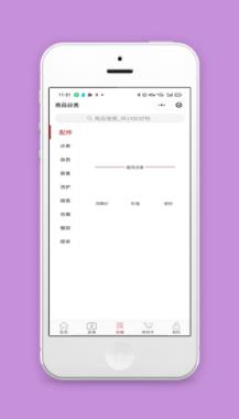 简单侧边栏商品分类销售微商城程序源码