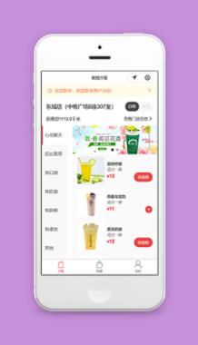 蜜蜂点餐侧边栏样式微信餐饮服务程序源码