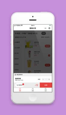 微信点餐服务结算商城购物车程序源码