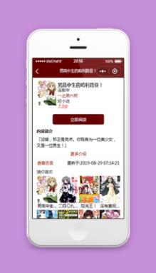 内容简介相关图书推荐小说封面页源码