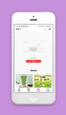 相关商品推荐猜你喜欢商城购物车程序源码