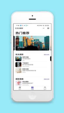 热门推荐城市主题街头摄影影集程序源码