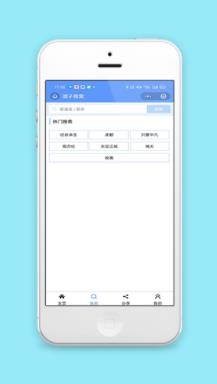 曲谱搜索查看在线吉他学习搜索功能页源码