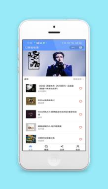 口袋吉他谱在线曲谱查看学习程序首页源码