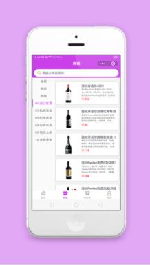 列表样式酒类菜品销售微商城程序源码