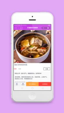 图文说明分享商品详情页商城购物程序源码