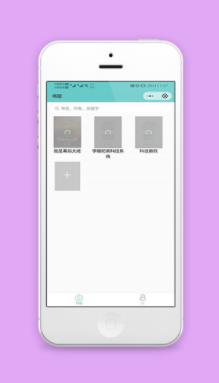 网格排版微信版在线阅读图书书架程序源码