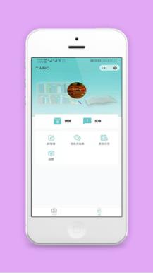 图书搜索在线阅读个人中心页程序源码