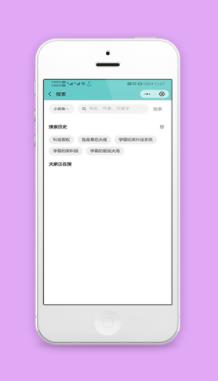 图书搜索记录在线小说阅读程序源码下载