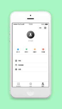 简单功能点击账号登录我的个人中心程序源码