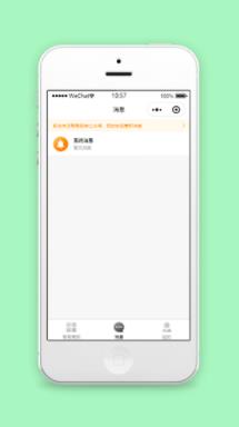 系统历史消息帮帮助学兼职信息阅读程序源码