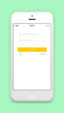 团贷网用户账号登录注册界面微信程序源码