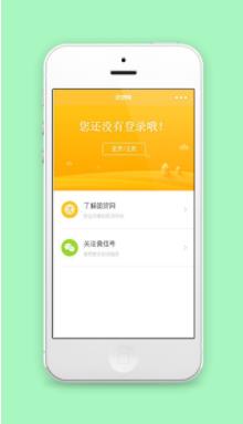 团贷网投资平台信息微信号关注宣传程序源码