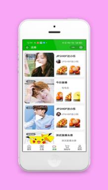 JPSHOP手机移动商城直播带货程序源码下载