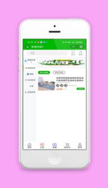 侧边栏产品分类销售新品热卖微商城程序源码