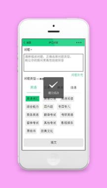 问题类型分类提出发布问答互动平台程序源码