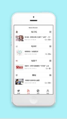 新闻频道分类订阅微信阅读小程序源码下载
