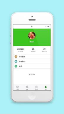 教育学习信息统计个人账号中心程序源码
