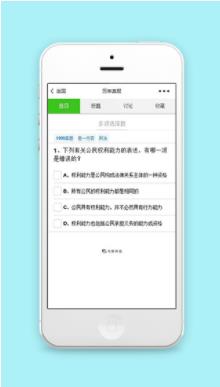 历年真题选题练习微信小程序源码下载