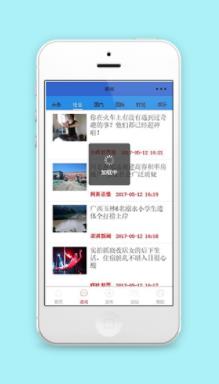 头条社会新闻资讯阅读小程序源码下载