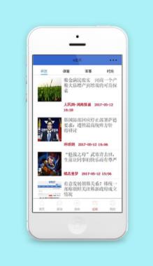 分页式行业论坛资讯讨论程序源码下载