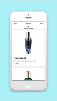 美容商品列表展示销售程序源码下载