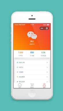商城个人中心我的主页页面小程序源代码下载
