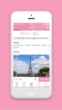 商城小程序商品详情页面模板源码下载