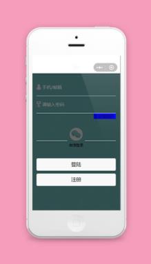 小程序微信登录注册页面模板源码下载免费
