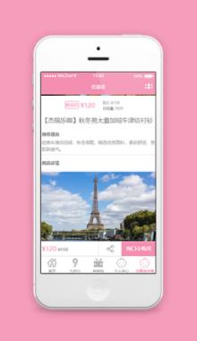 音乐小程序模板红色音乐榜单页面下载
