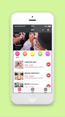 美容美甲小程序模板源码免费下载