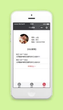 美容造型小程序模板个人中心页面下载