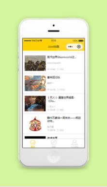 仿站酷小程序资讯阅读模板源码下载