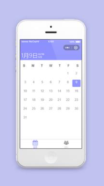 万年历小程序源码及模板免费下载