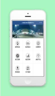 九宫格游轮旅游服务中心相关功能小程序源码