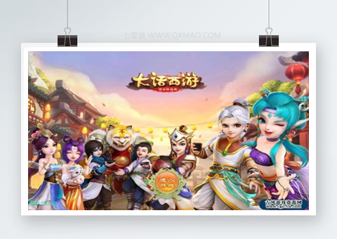 回合手游 逍遥西游修炼渡劫微变端 9月整理Linux服务端+全新活动+架设教程