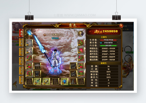 传奇霸业手游【杰哥传奇】白日门一键即玩服务端【站长亲测】