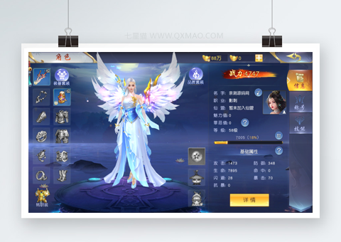 3D仙侠手游【仙梦奇缘/蜀山诛仙传】Win一键即玩服务端+跨服+多区+酷炫坐骑+陪玩假人+运营后台+授权后台+双端【站长亲测】
