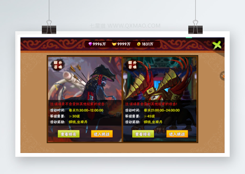 横版格斗手游【伏魔天师令】WIN一键即玩服务端【站长亲测】