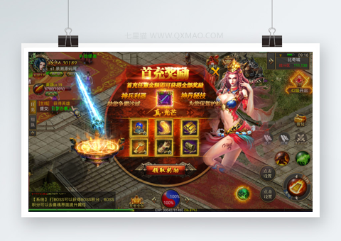幽冥传奇手游【美杜莎传奇】一键即玩服务端+GM后台+安卓苹果双端【站长亲测】