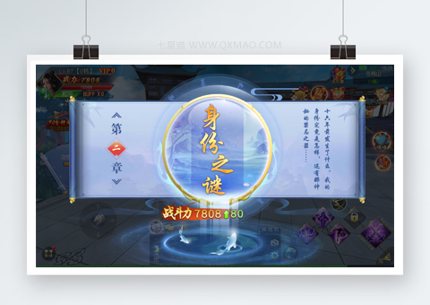 3D仙侠手游【仙梦奇缘/蜀山诛仙传】Win一键即玩服务端+跨服+多区+酷炫坐骑+陪玩假人+运营后台+授权后台+双端【站长亲测】