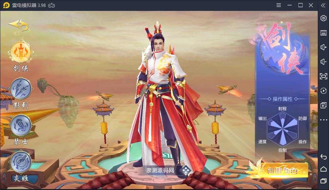 3D仙侠手游【仙梦奇缘/蜀山诛仙传】Win一键即玩服务端+跨服+多区+酷炫坐骑+陪玩假人+运营后台+授权后台+双端【站长亲测】
