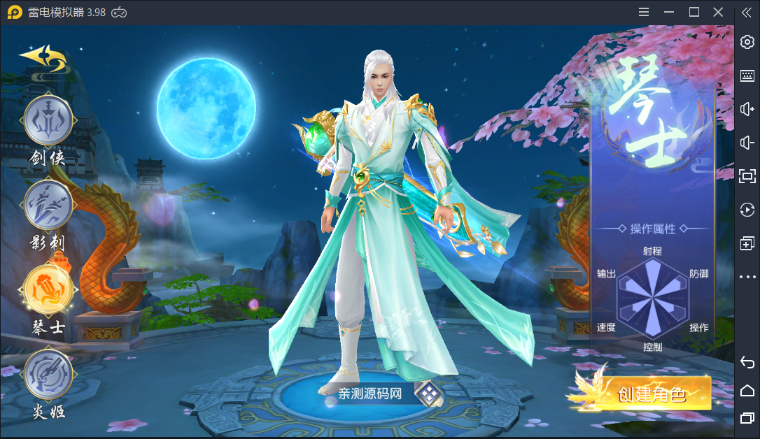3D仙侠手游【仙梦奇缘/蜀山诛仙传】Win一键即玩服务端+跨服+多区+酷炫坐骑+陪玩假人+运营后台+授权后台+双端【站长亲测】