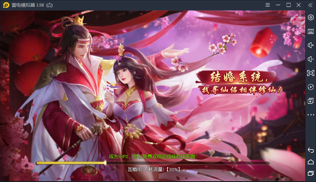 3D仙侠手游【仙梦奇缘/蜀山诛仙传】Win一键即玩服务端+跨服+多区+酷炫坐骑+陪玩假人+运营后台+授权后台+双端【站长亲测】