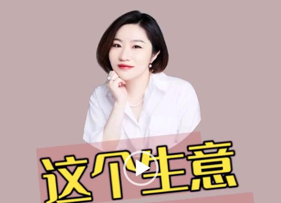 这个生意一年能赚15万？